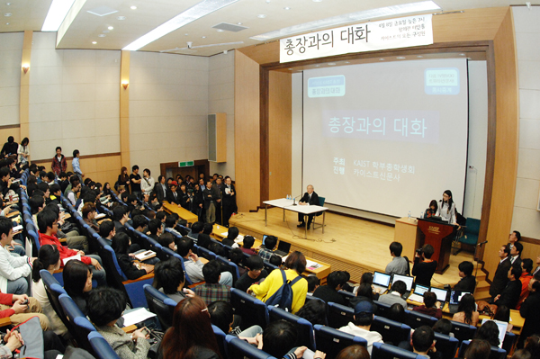 Students assemble to speak with the President | KAIST PR Team