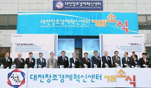The opening ceremony of CCEI was held