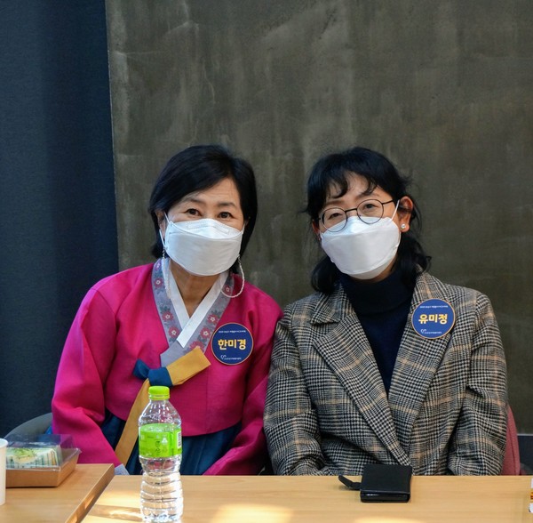 Ms. Mijeong Yoo and Ms. Mikyung Han at 2020 Untact Ignite.jpg