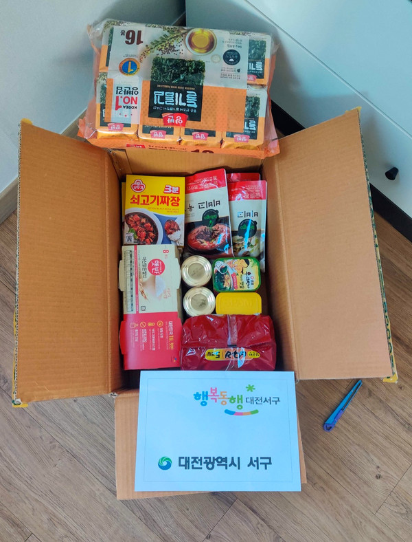 The Daejeon Metropolitan Government sends a package of food to people quarantining in Daejeon