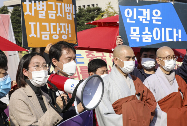 A Justice Party lawmaker calls for support of the anti-discrimination legislation in November 2020. (Photo Source: Hankyoreh)