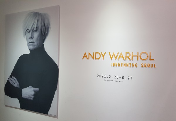 Andy Warhol Beginning Seoul will be open until June 27