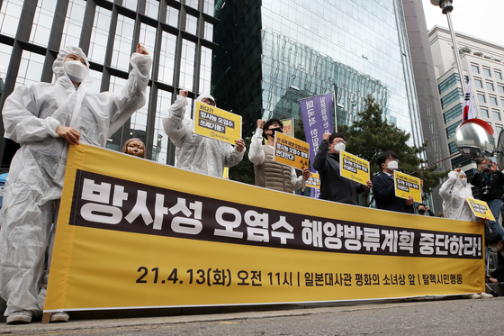 Environmental activists in Seoul protest against Japan's decision to release treated water from the Fukushima nuclear power plant into the Pacific Ocean