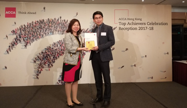 Joseph (right) received the gold medalist award by the Association of Chartered Certified Accountants (ACCA) in recognition of attaining the highest aggregate mark in professional level examinations in Hong Kong