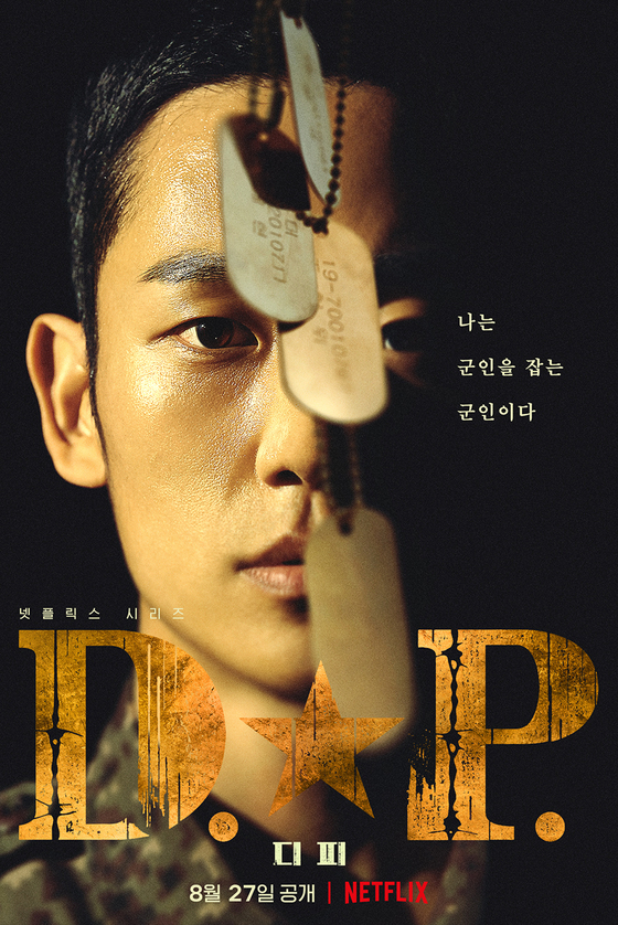 D.P. poster (Source: Korea Joonang Daily)