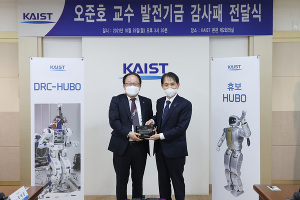 Hubo Professor Jun-ho Oh donates 20% of shares of Rainbow Robotics