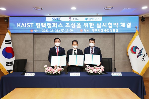 Agreement for Pyeongtaek campus was signed on Nov 25