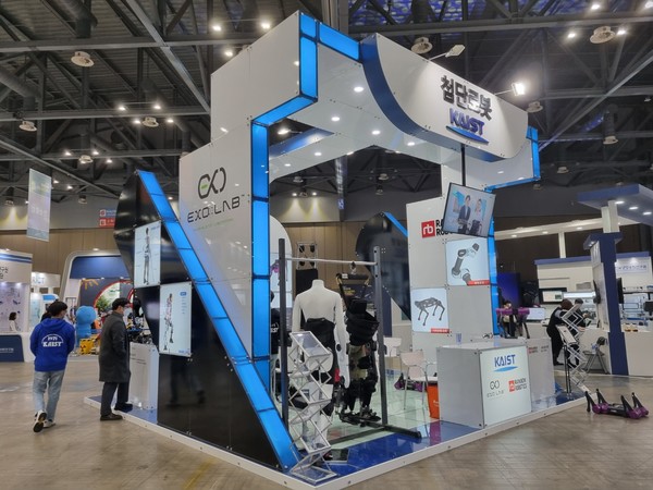  The "Cutting-edge Robots" booth from KAIST