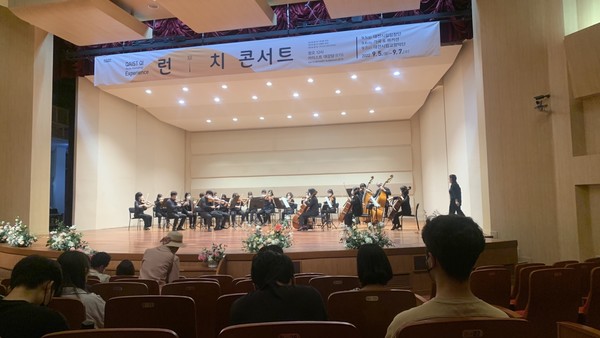 Daejeon Philharmonic Orchestra Performance.