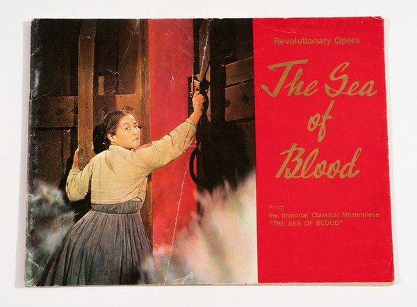 The Sea of Blood Opera Score Cover.
