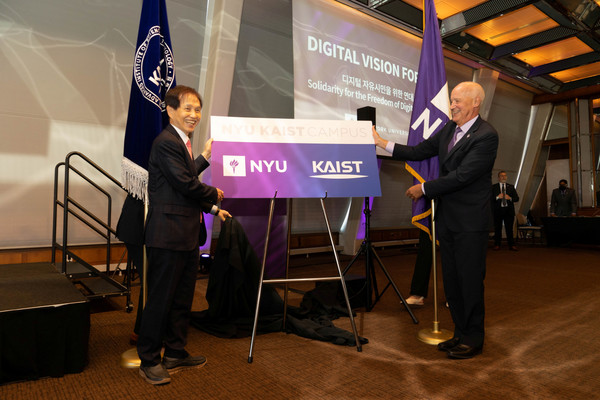 KAIST-NYU Announces Operation of Joint Campus