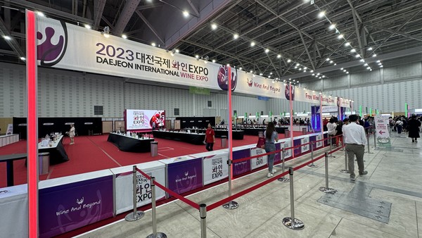 Daejeon International Wine Expo.