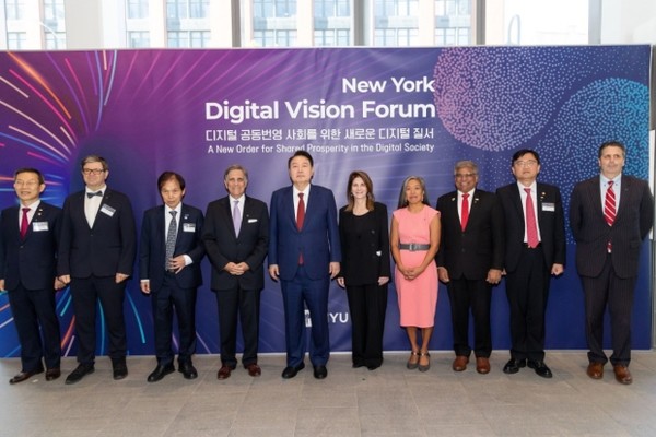 Key figures from academia, government, and industry in the US and the ROK come together in the New York Digital Vision Forum.