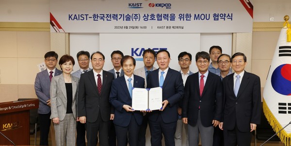 KAIST signs MOU with KEPCO E&C.