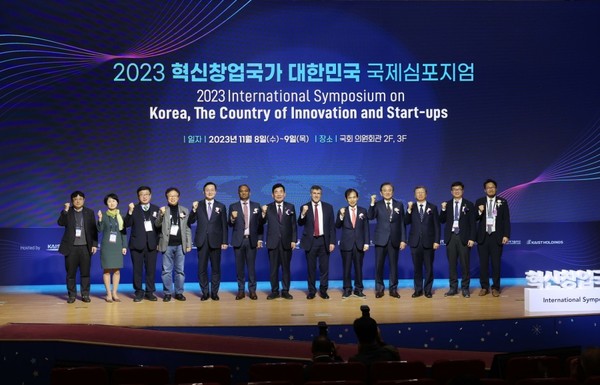 Various international keynote speakers and stakeholders who attended the 2023 International Symposium.