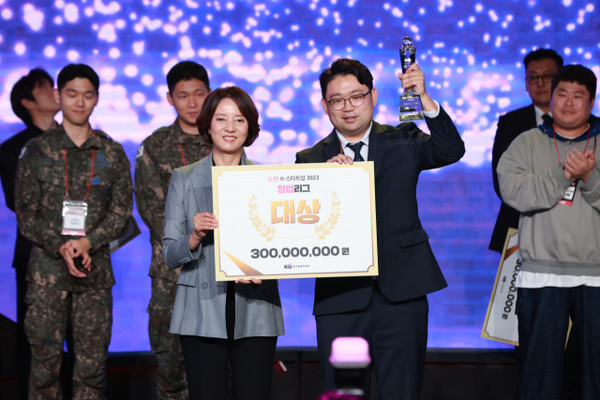 Jinoh Kim, Aldaver's representative, receiving the grand prize for the startup category.