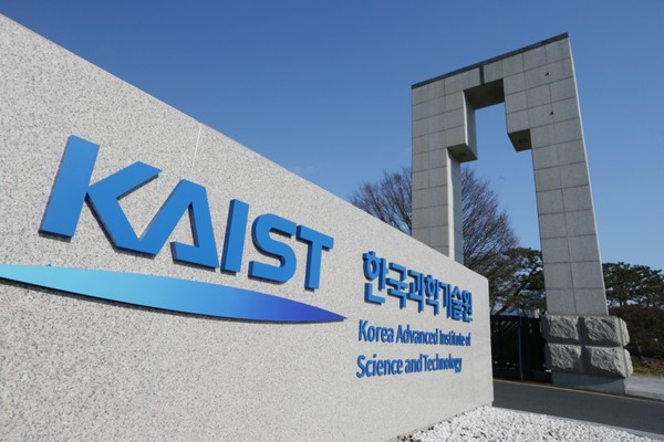 KAIST to Increase Startup Support.